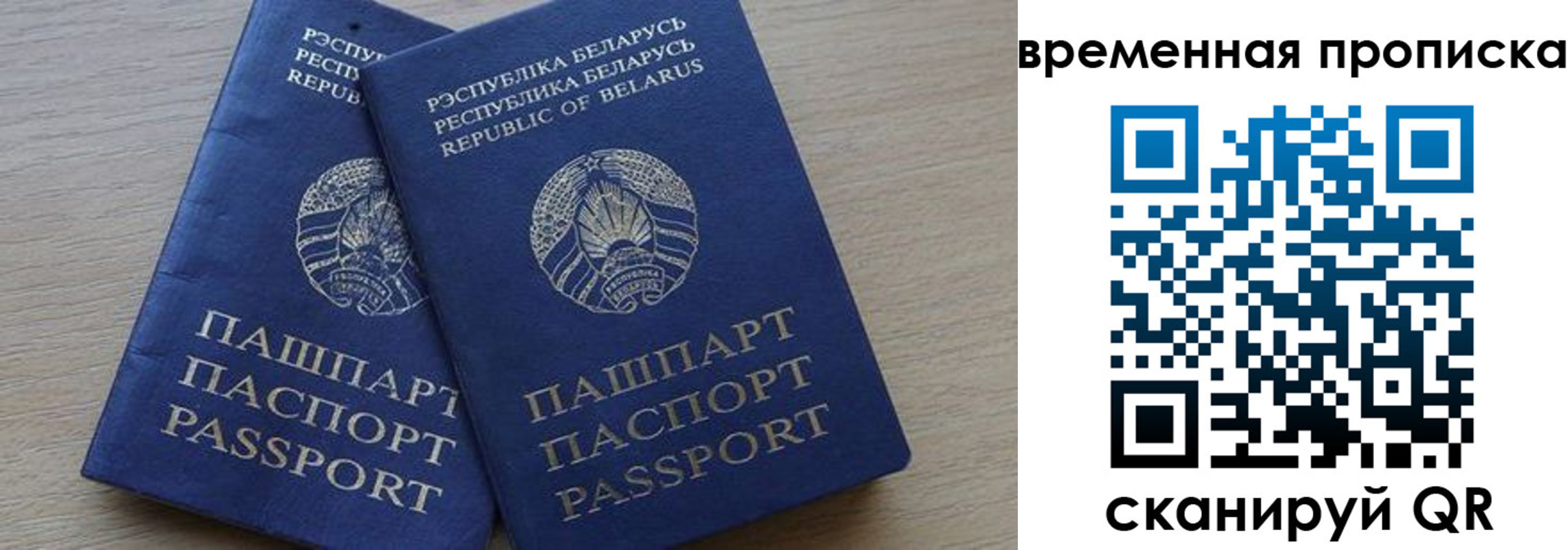 регистрация в Ярцево