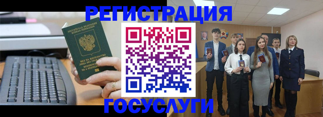 прописка гарантия в Ярцево