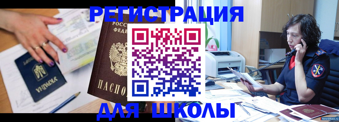 прописка поиск в Ярцево